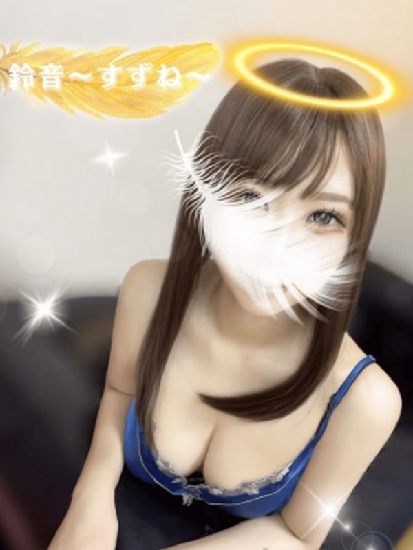 涼音〜すずね〜