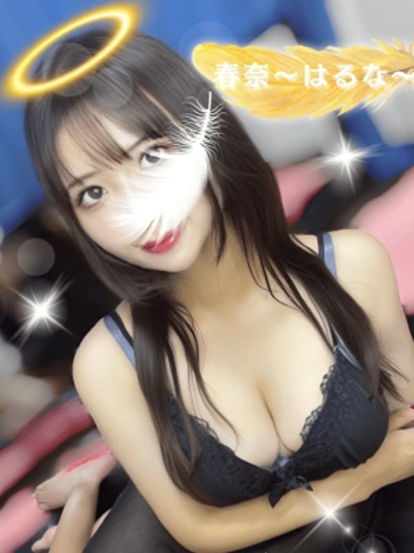 春奈〜はるな〜|女神のエステ 大曽根店で評判の女の子