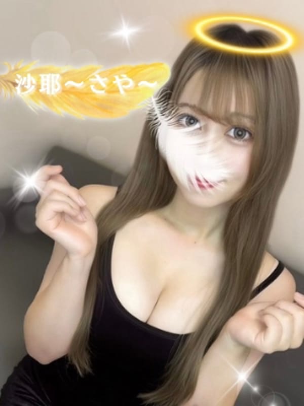 沙耶〜さや〜