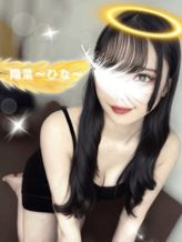 陽菜〜ひな〜|女神のエステ 大曽根店でおすすめの女の子