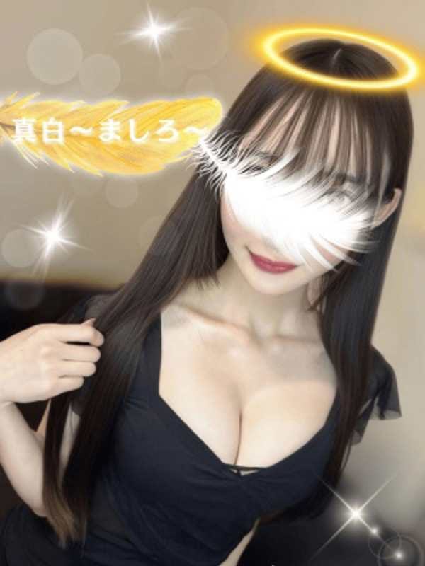 真白〜ましろ〜