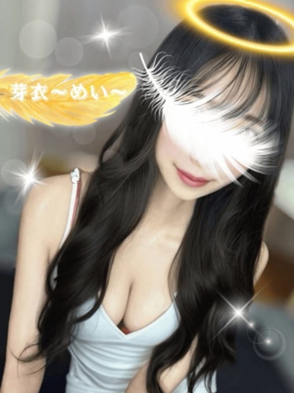 芽衣〜めい〜