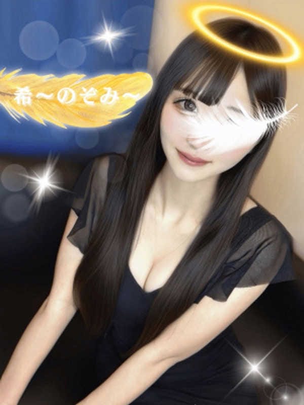 希〜のぞみ〜|女神のエステ 大曽根店でおすすめの女の子