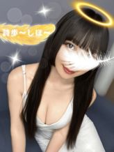 詩歩〜しほ〜|女神のエステ 大曽根店でおすすめの女の子