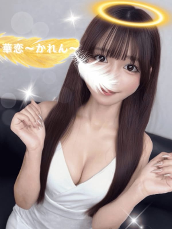 華恋〜かれん〜|女神のエステ 大曽根店でおすすめの女の子