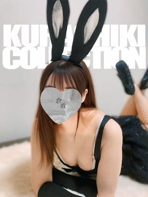 あおい