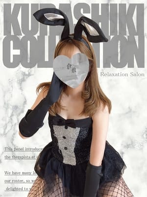 かれん|倉敷コレクション～Kurashiki Collectionでおすすめの女の子