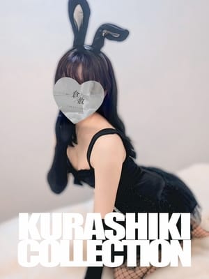 くみ