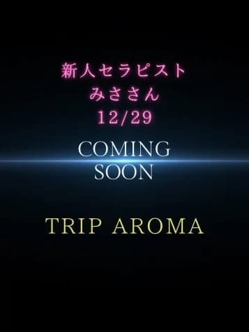 新人熟女めぐみ