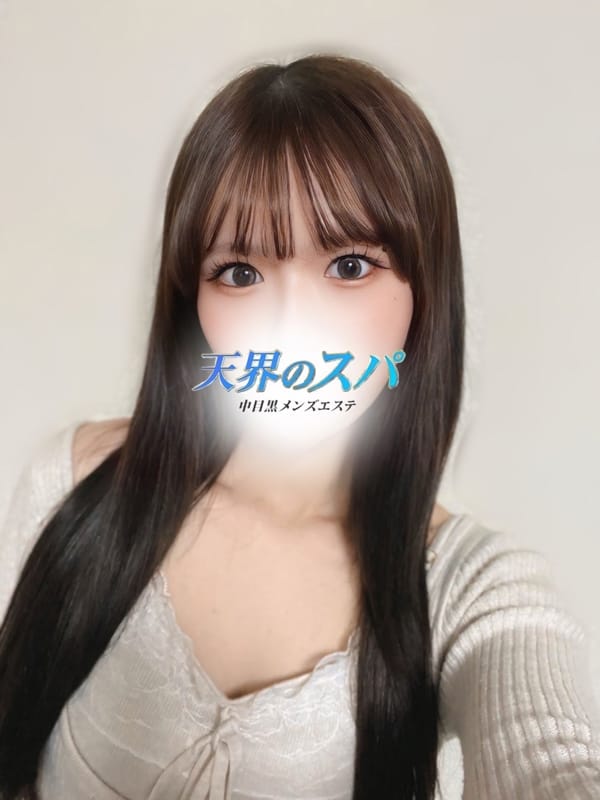 くるみ|天界のスパ 武蔵小杉でおすすめの女の子
