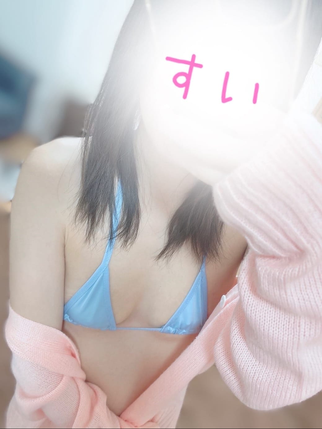 れいな