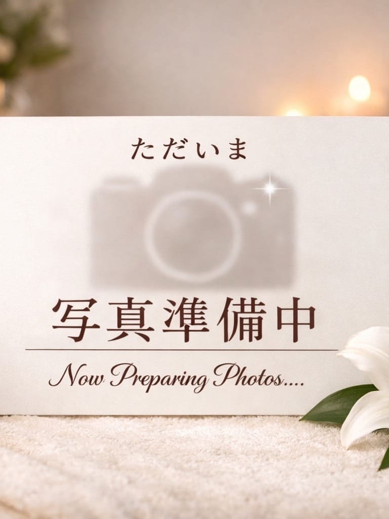 れいな