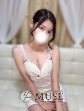 愛沢えりか|MUSE(ミューズ)で評判の女の子