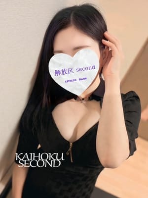 かな