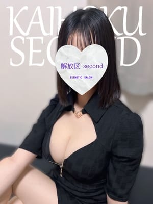 きな