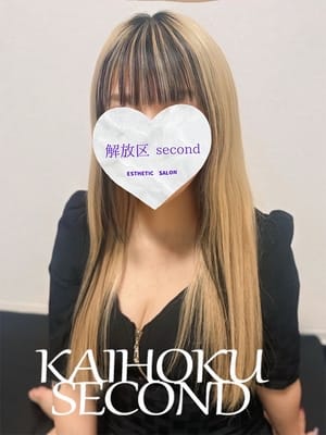 はずな
