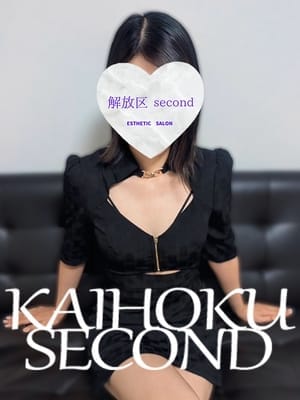 かの