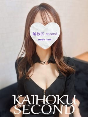 あさ