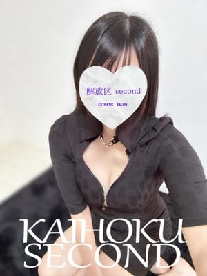 ～解放区 second～