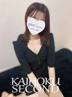 ゆうな