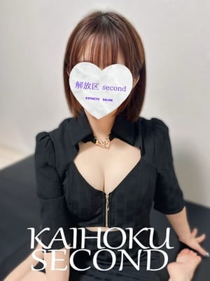 うな