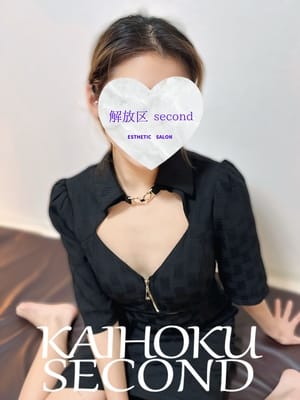 にか