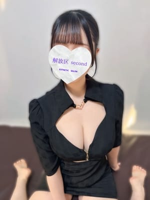 なる