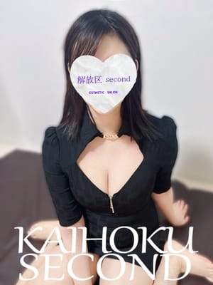 かいり