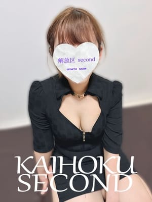 あやは
