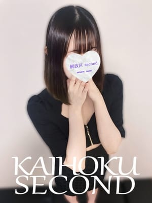 とうあ