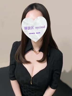 うみか