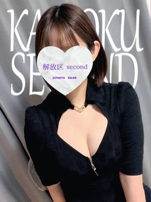 しおん
