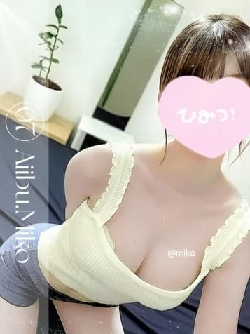 みこ