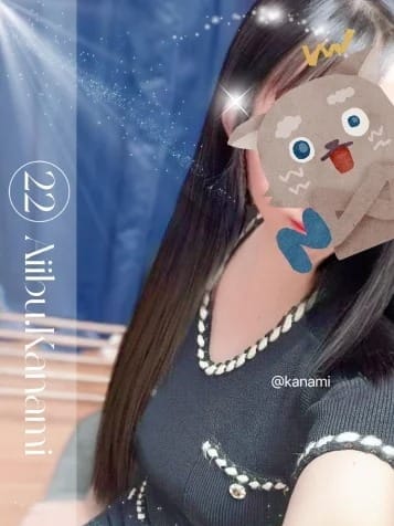 かなみ