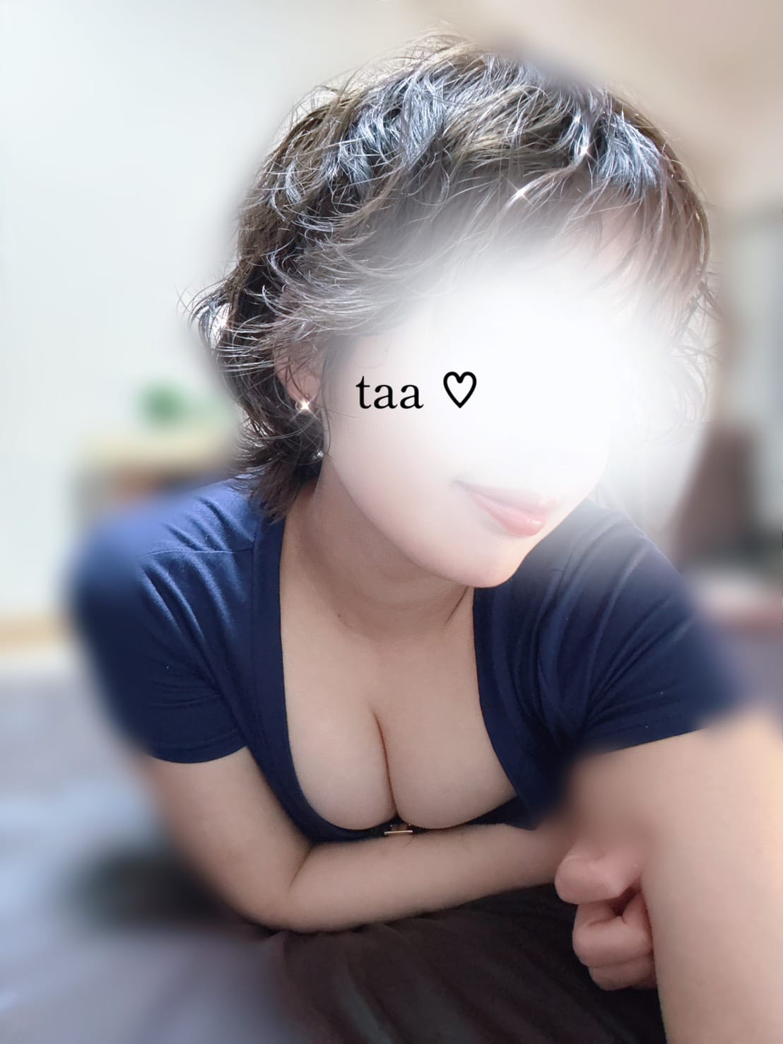 たあ