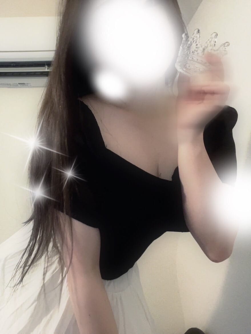 遥
