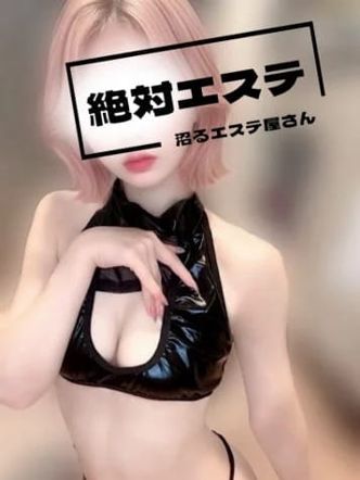 サナ|絶対エステでおすすめの女の子