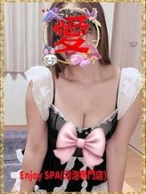 えみちゃん|Enjoy Spaでおすすめの女の子