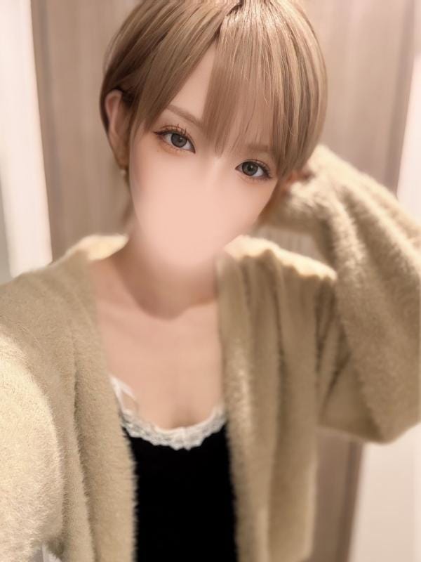 るな