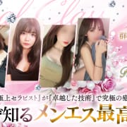 ★駅ちか限定割★|ロイヤル クラス