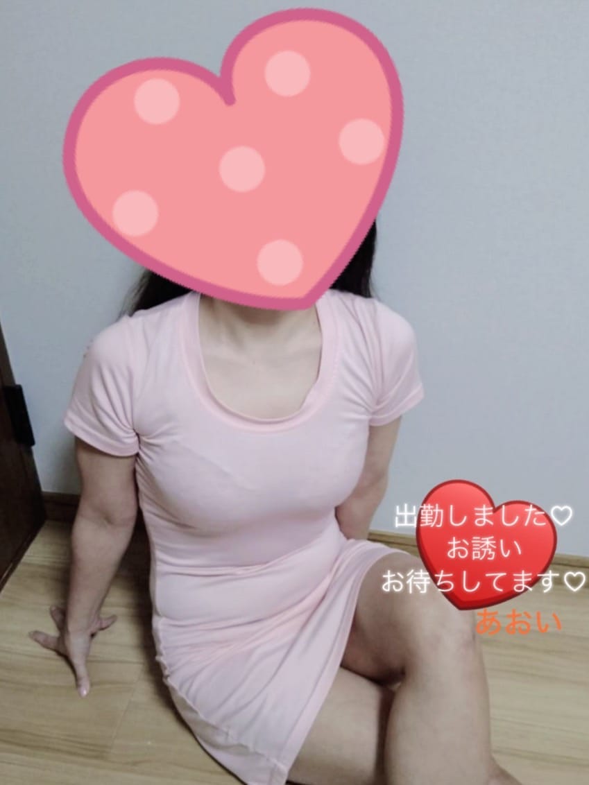 あおい