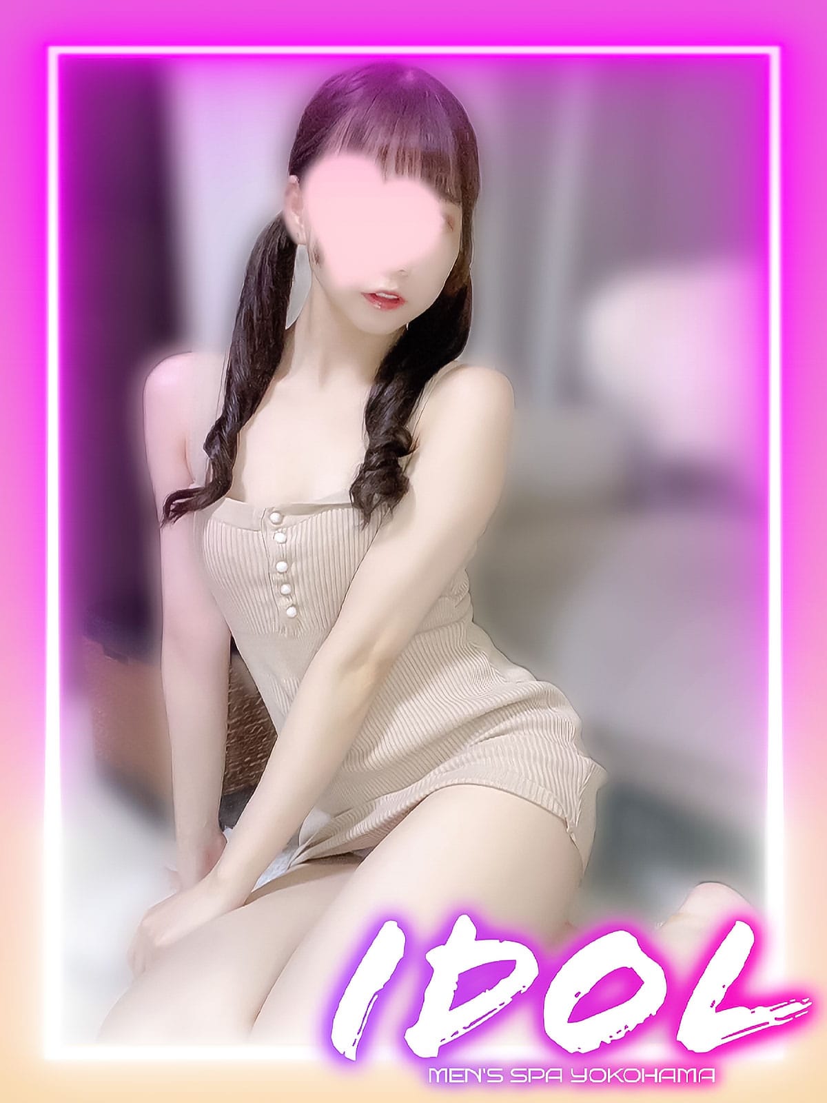 にいな|iDOLでおすすめの女の子