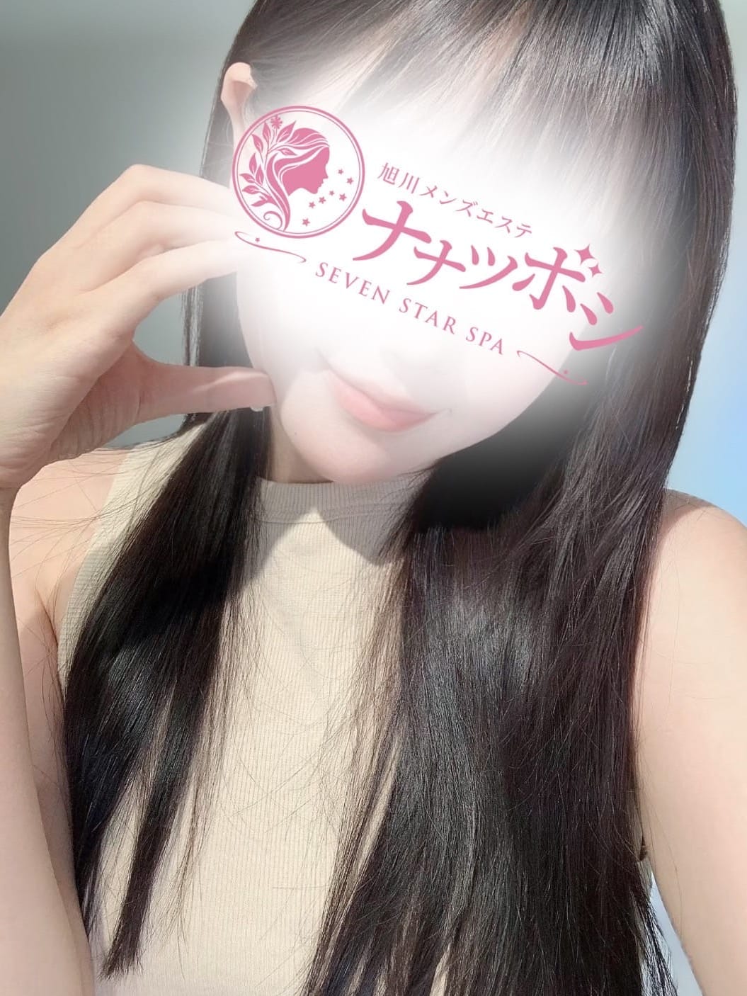 夏目さき