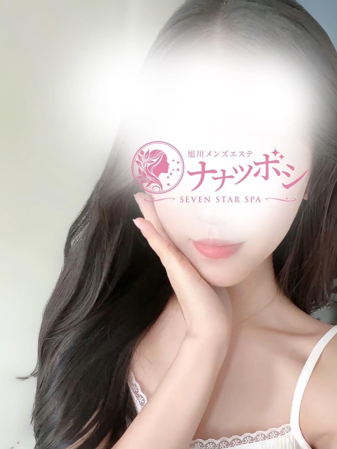 綾瀬みな