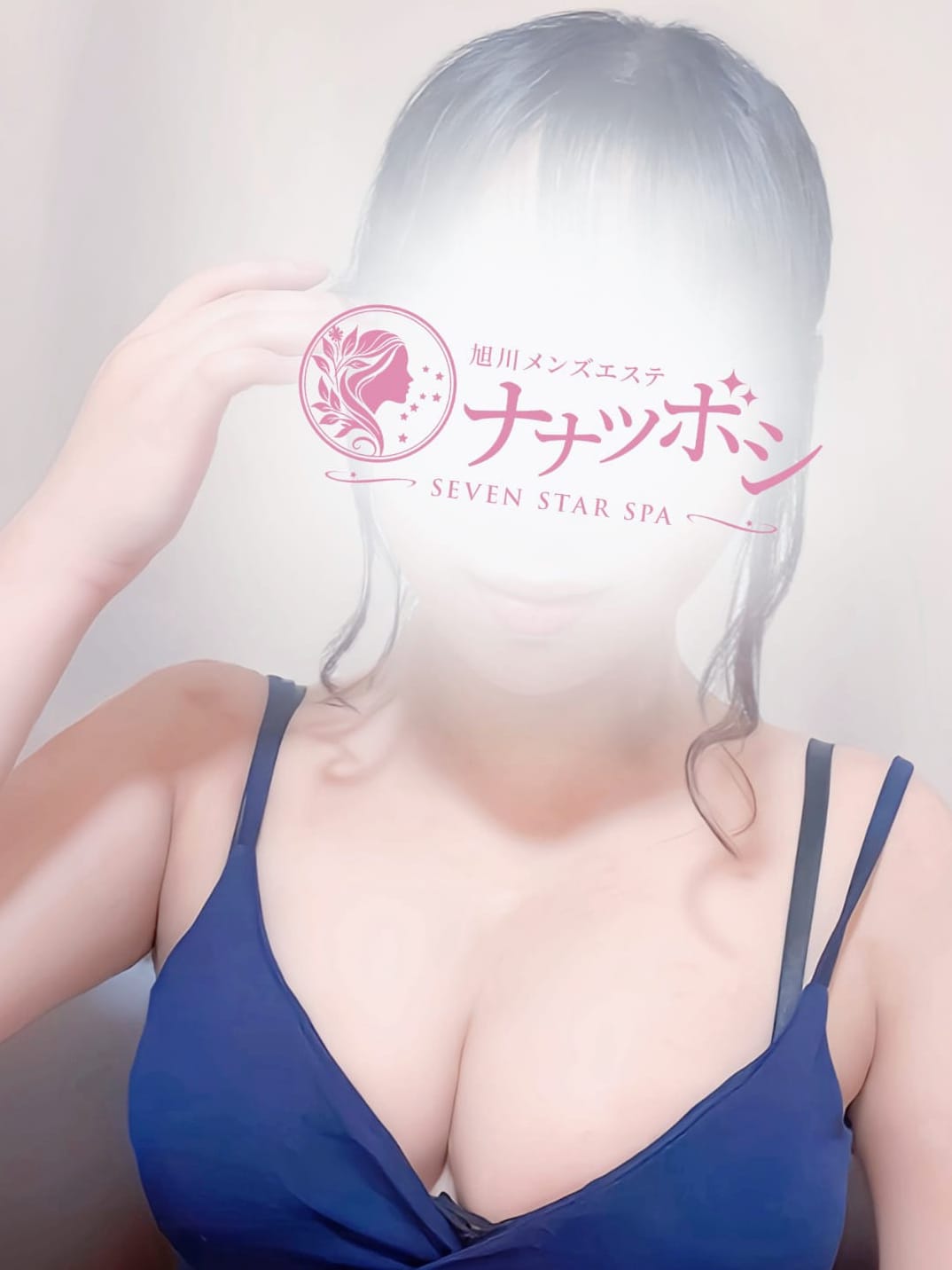 星崎なな