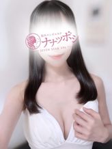 白瀬りんか|旭川メンズエステ ナナツボシでおすすめの女の子