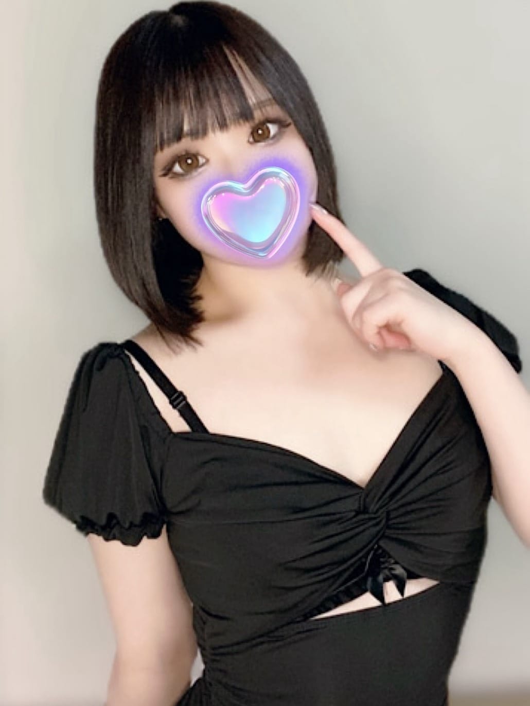 るな