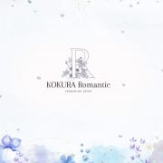 Romanticイベント|小倉メンズエステ『Romantic』ロマンティック