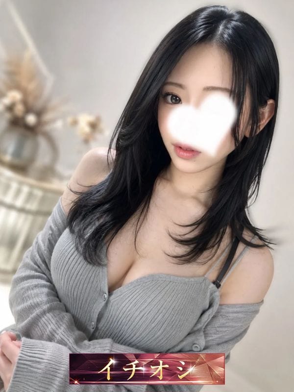 星野いぶき