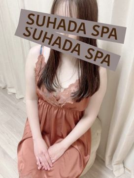 花井みゆ|すはだSPA 船橋店で評判の女の子